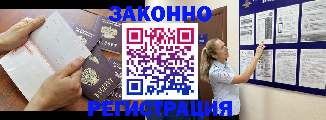 пропишу в квартире в Алагире