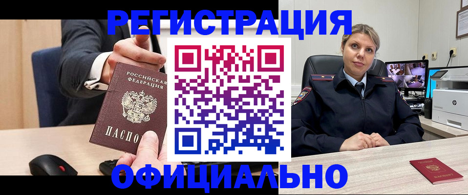 временная регистрация госуслуги в Алагире